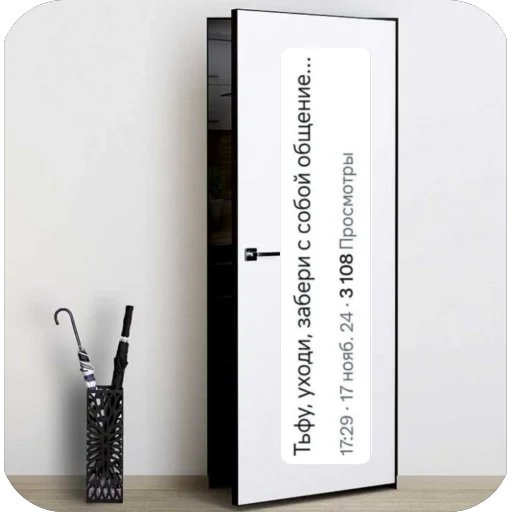 Sticker ChatSconfetti - 1