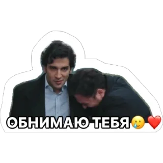 Sticker VOT ETO CHATCHATCHAT - 5