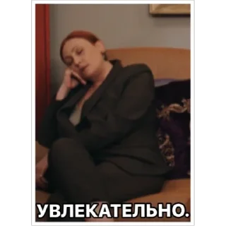 Sticker VOT ETO CHATCHATCHAT - 0