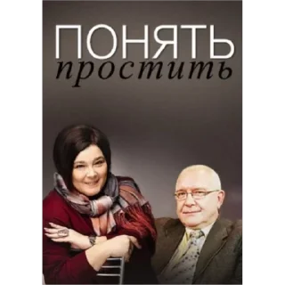 Sticker VOT ETO CHATCHATCHAT - 8