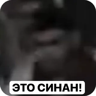 Sticker VOT ETO CHATCHATCHAT - 1