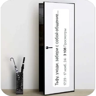 Sticker VOT ETO CHATCHATCHAT - 11