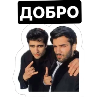 Sticker VOT ETO CHATCHATCHAT - 7