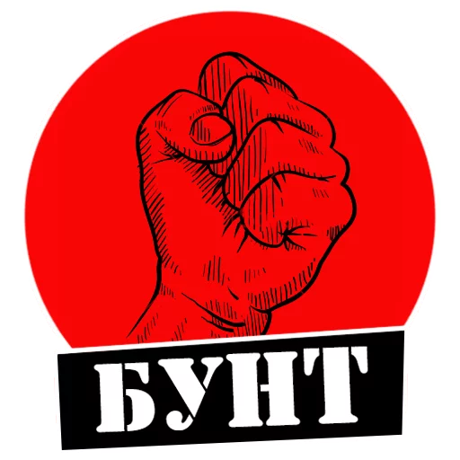 Sticker ChatWarsWigfrid - 1