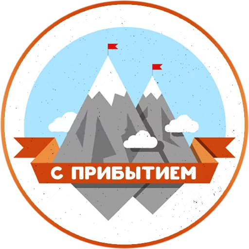 Sticker ChatWarsWigfrid - 1