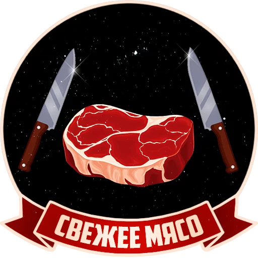 Sticker ChatWarsWigfrid - 1