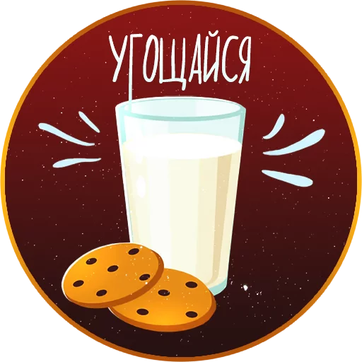 Sticker ChatWarsWigfrid - 1