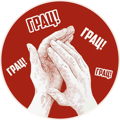 Sticker ChatWarsWigfrid - 1