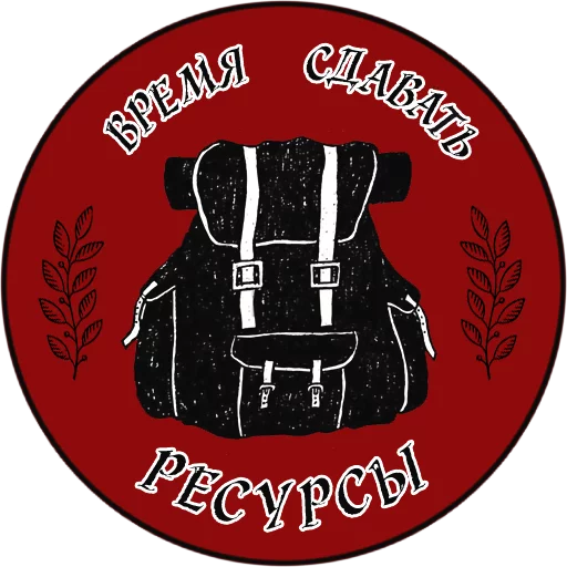 Sticker ChatWarsWigfrid - 1