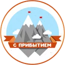 Sticker ChatWars (by @Wigfrid) - 9