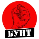 Sticker ChatWars (by @Wigfrid) - 11