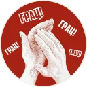 Sticker ChatWars (by @Wigfrid) - 6