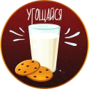 Sticker ChatWars (by @Wigfrid) - 7