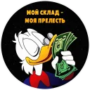 Sticker ChatWars (by @Wigfrid) - 5