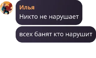 Стикер Чат Лавки • @DayStikBot - 1