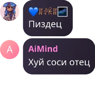 Стикер Чат Лавки • @DayStikBot - 3