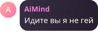 Стикер Чат Лавки • @DayStikBot - 6