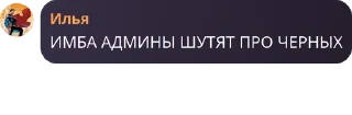 Стикер Чат Лавки • @DayStikBot - 11