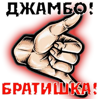 Sticker PMC_WAGNER - 5