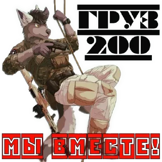 Sticker PMC_WAGNER - 1