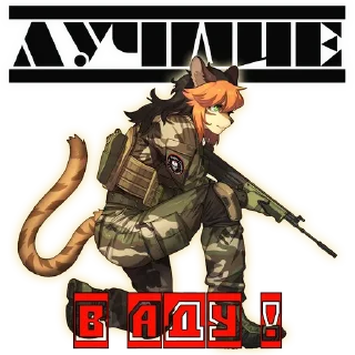 Sticker PMC_WAGNER - 9