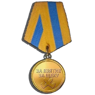 Sticker PMC_WAGNER - 6