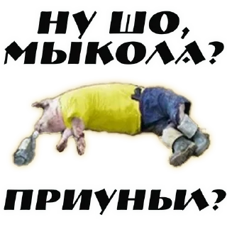 Sticker PMC_WAGNER - 0