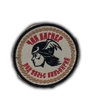 Sticker PMC_WAGNER - 3