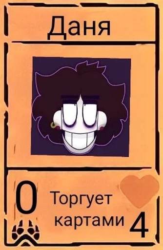 Стикер Колода чата :: @fStikBot - 11