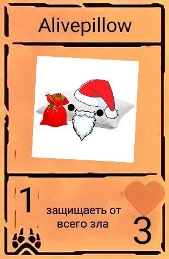 Стикер Колода чата :: @fStikBot - 10