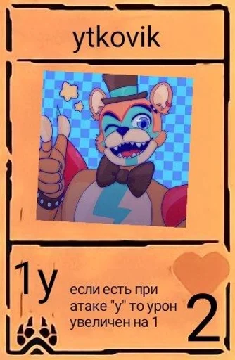 Стикер Колода чата :: @fStikBot - 8