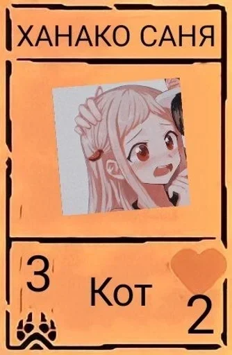 Стикер Колода чата :: @fStikBot - 7