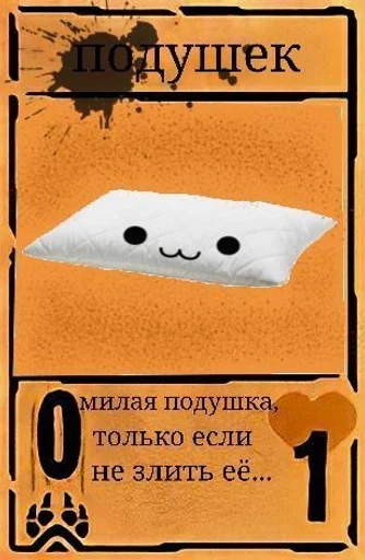 Стикер Колода чата :: @fStikBot - 6