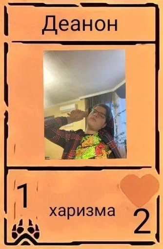 Стикер Колода чата :: @fStikBot - 5