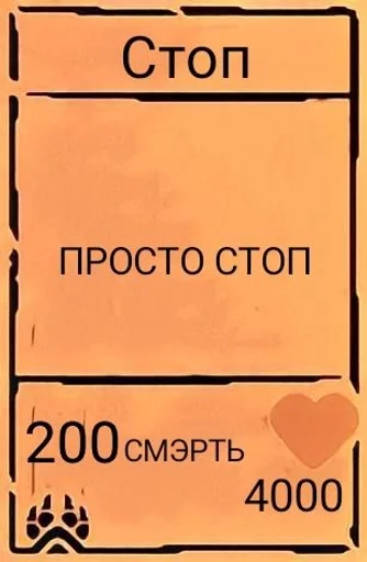 Стикер Колода чата :: @fStikBot - 4