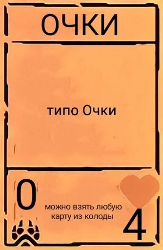 Стикер Колода чата :: @fStikBot - 2