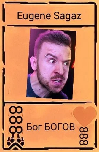 Стикер Колода чата :: @fStikBot - 0