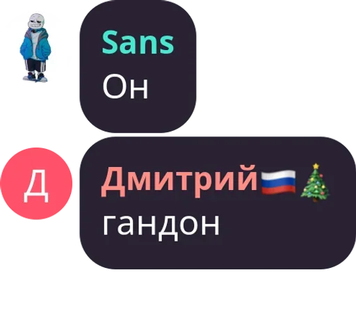 Стикер Chat_rullet - 1