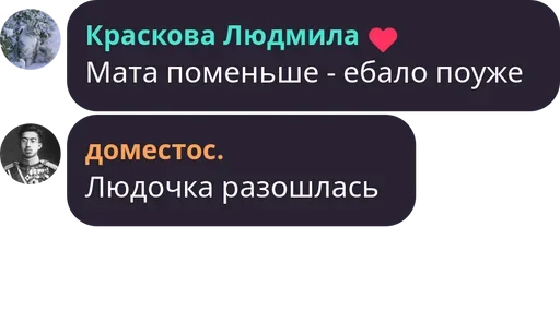 Стикер Chat_rullet - 1
