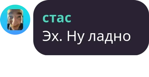 Стикер Chat_rullet - 1