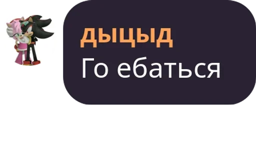 Стикер Chat_rullet - 1