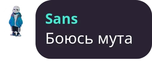 Стикер Chat_rullet - 1