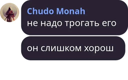 Стикер Chat_rullet - 1