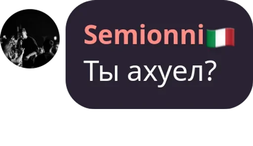 Стикер Chat_rullet - 1