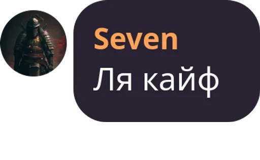 Стикер Chat_rullet - 1