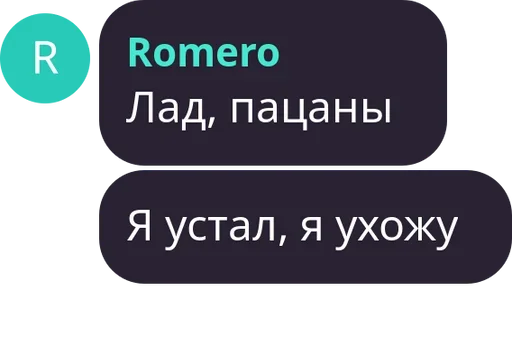 Стикер Chat_rullet - 1