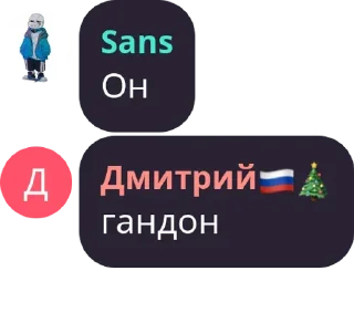 Стикер Чат Рулетка2 (@elitaelitov) - 10