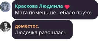 Стикер Чат Рулетка2 (@elitaelitov) - 9