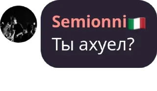 Стикер Чат Рулетка2 (@elitaelitov) - 2