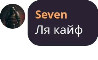 Стикер Чат Рулетка2 (@elitaelitov) - 1